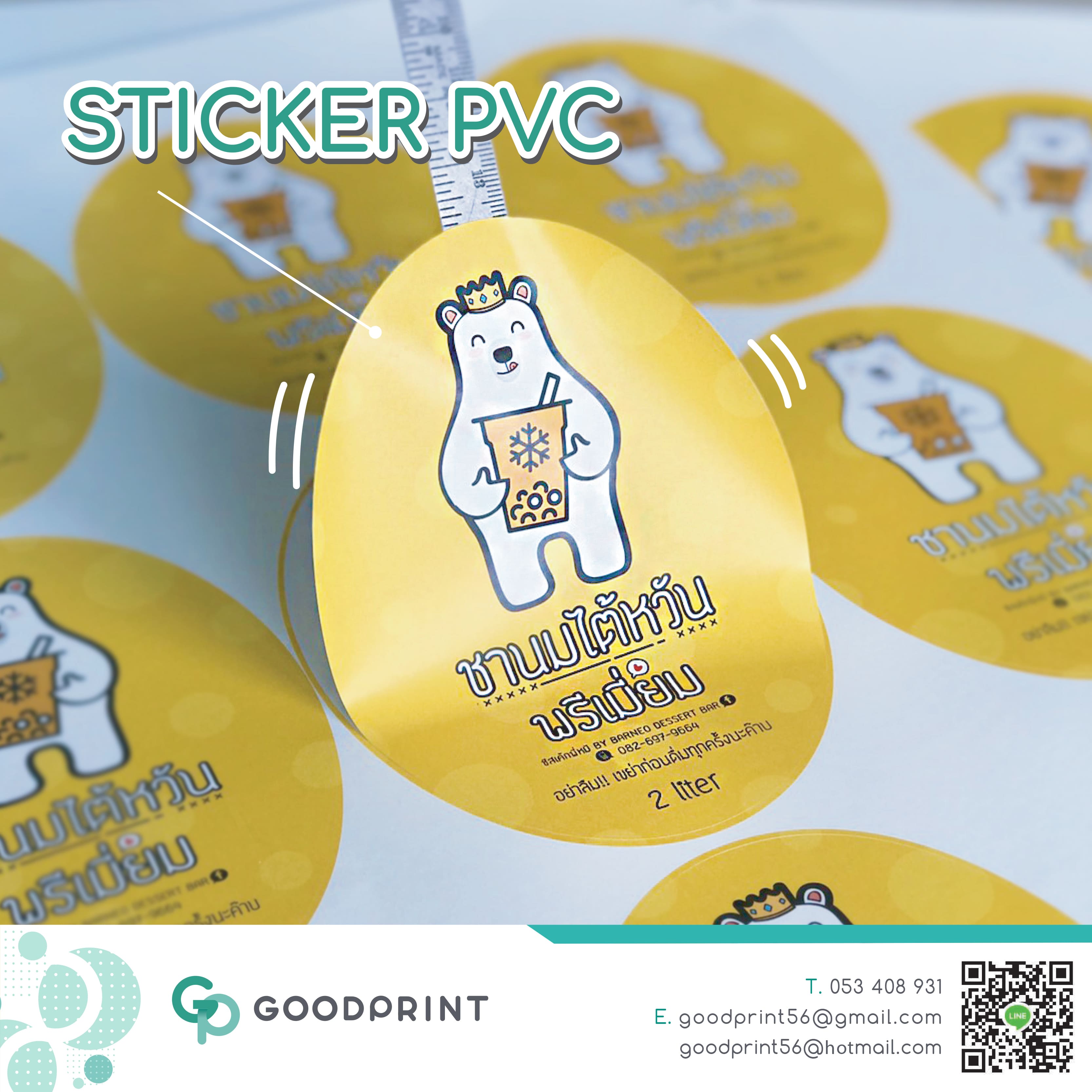 Sticker PVC